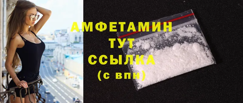 Amphetamine Premium  Ивангород 