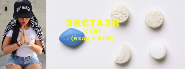 ECSTASY Беломорск